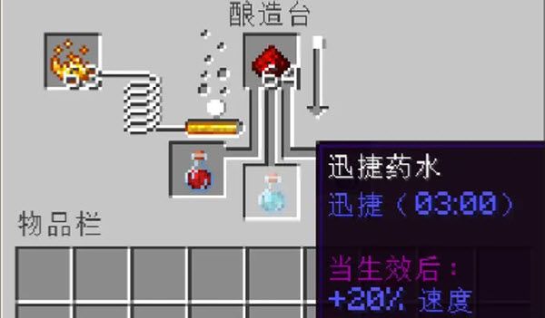 我的世界手机版 我的世界手机版