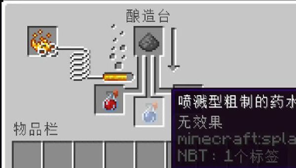 我的世界手机版 我的世界手机版