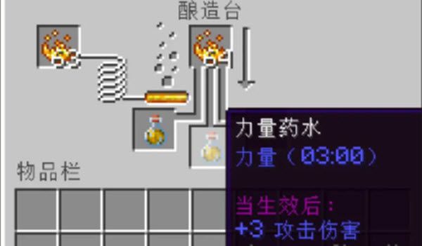 我的世界手机版 我的世界手机版