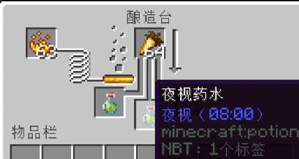 我的世界手机版 我的世界手机版