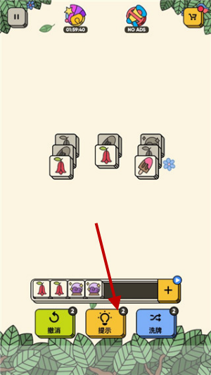 3Tiles游戏 3Tiles游戏