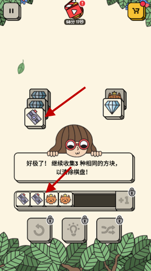 3Tiles游戏 3Tiles游戏