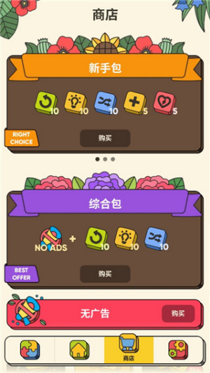 3Tiles游戏 3Tiles游戏