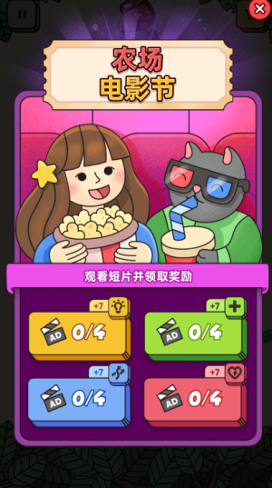3Tiles游戏 3Tiles游戏