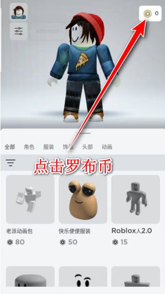 roblox国际版 roblox国际版