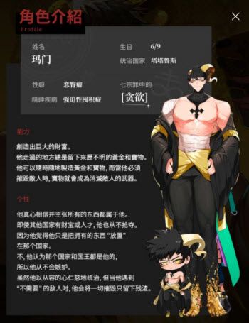 地狱有什么不好 地狱有什么不好