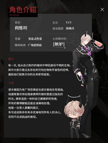 地狱有什么不好 地狱有什么不好