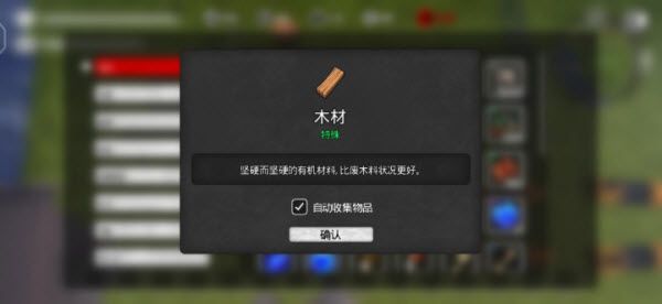 我的水世界求生手机版 我的水世界求生手机版