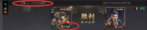 率土之滨官服 率土之滨官服