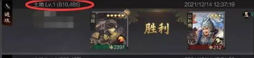 率土之滨官服 率土之滨官服