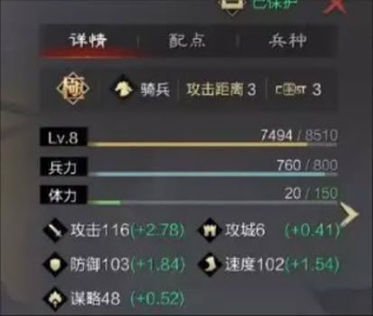 率土之滨官服 率土之滨官服