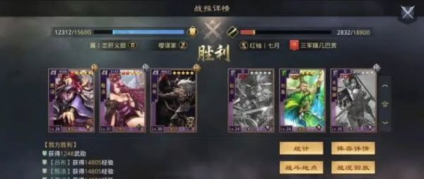 率土之滨官服 率土之滨官服