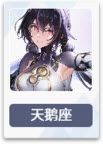 尘白禁区官服