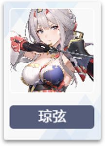 尘白禁区官服