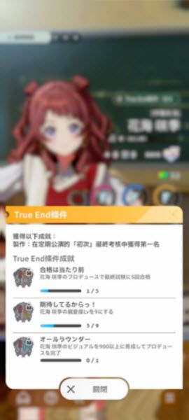 学园偶像大师日服最新版 学园偶像大师日服最新版