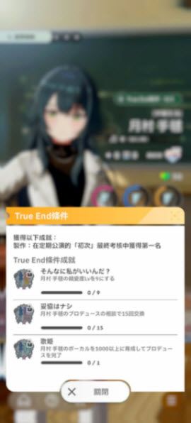 学园偶像大师日服最新版 学园偶像大师日服最新版