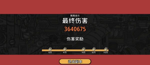 了不起的0516官方正版 了不起的0516官方正版
