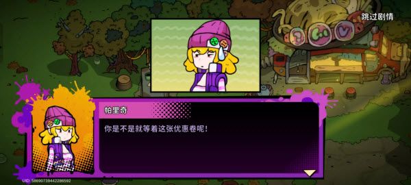 了不起的0516官方正版 了不起的0516官方正版
