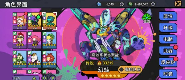 了不起的0516官方正版 了不起的0516官方正版