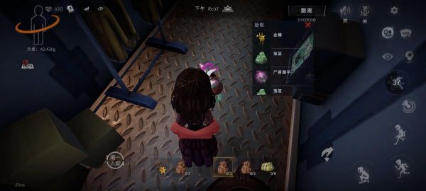 超自然行动组官服