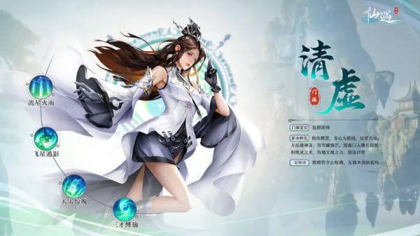 仙遇官方正版 仙遇官方正版