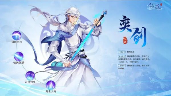 仙遇官方正版 仙遇官方正版