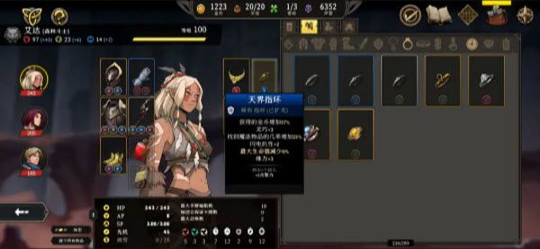 高殿战记国际服
