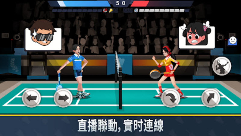 羽毛球高高手国际版 截图