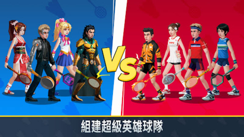 羽毛球高高手国际版 截图