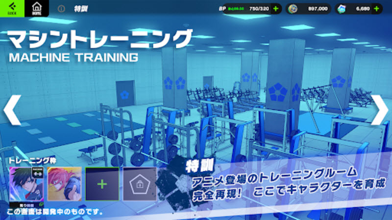 BlazeBattle 截图