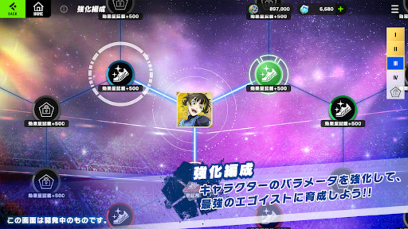 BlazeBattle 截图