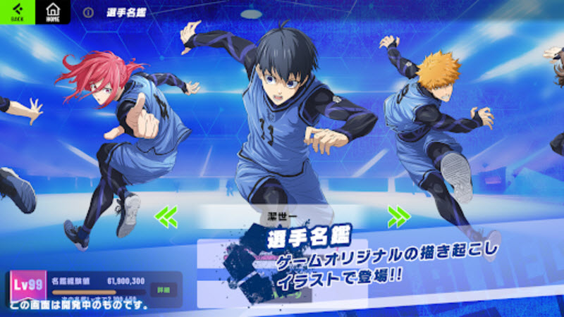 BlazeBattle 截图