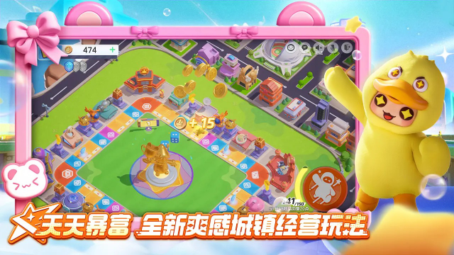 元梦之星官服 截图