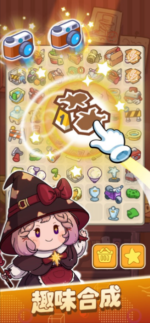 梦境侦探最新版 截图