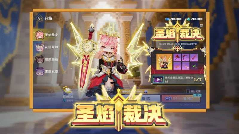 我的世界手机版 截图