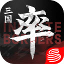 率土之滨官服