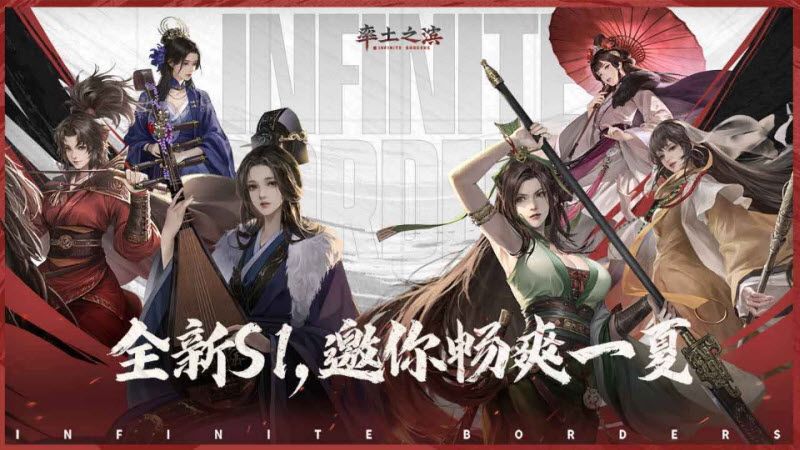 率土之滨官服 截图