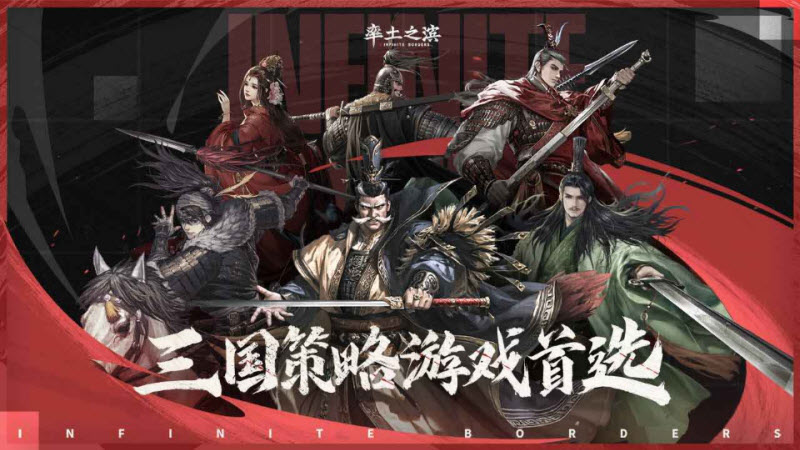 率土之滨官服 截图
