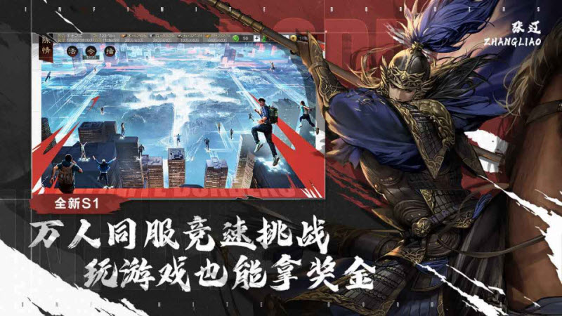 率土之滨官服 截图