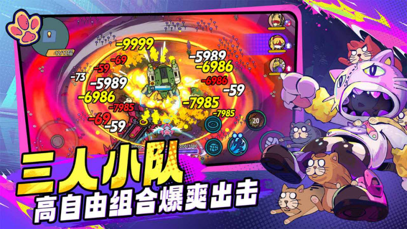了不起的0516官方正版 截图