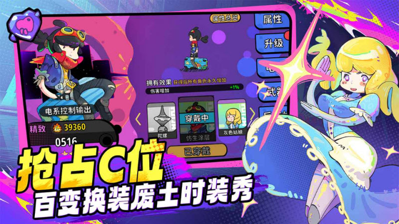 了不起的0516官方正版 截图