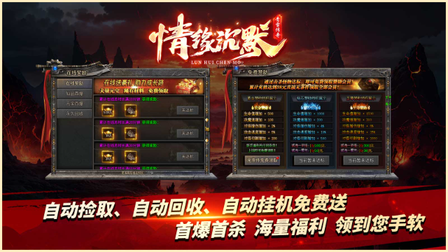青雪情缘沉默 截图