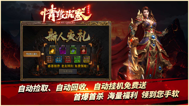 青雪情缘沉默 截图