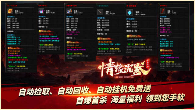 青雪情缘沉默 截图