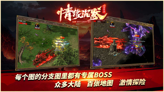 青雪情缘沉默 截图