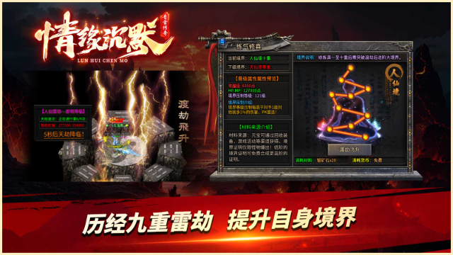 青雪情缘沉默 截图