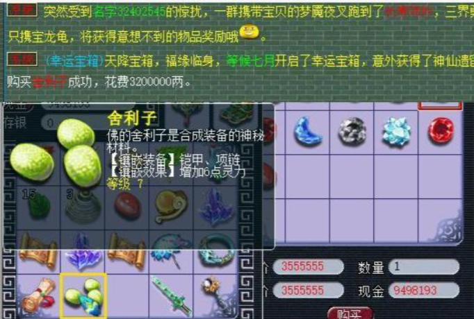 梦幻西游龙宫69级怎么玩