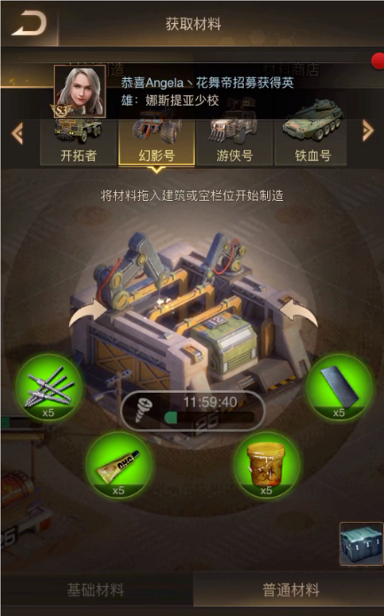 守望黎明防御部件怎么用 守望黎明防御部件怎么用