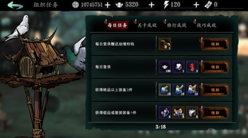 影之刃3打什么经验多 影之刃3打什么经验多