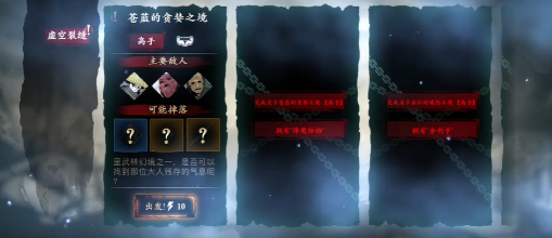 影之刃3打什么经验多 影之刃3打什么经验多
